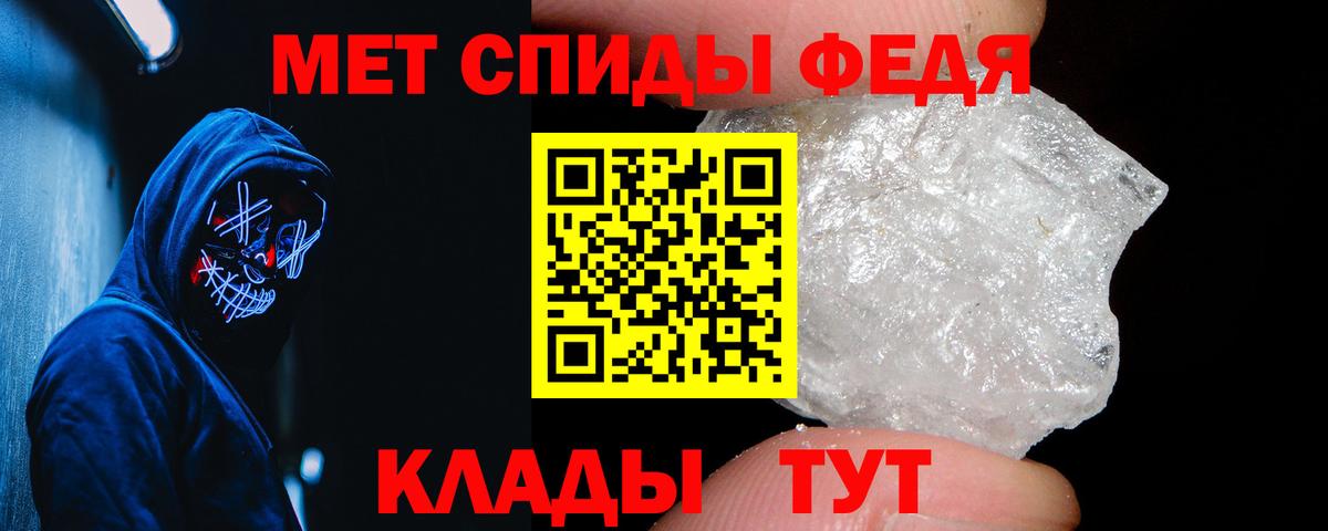АМФЕТАМИН VHQ Богданович