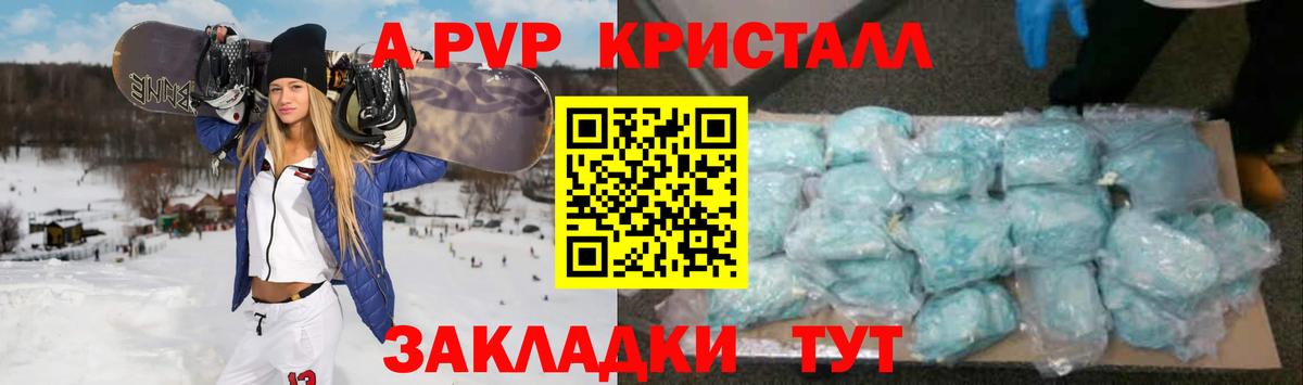 Богданович  Alfa_PVP  Вход с VPN  Alpha PVP СК 