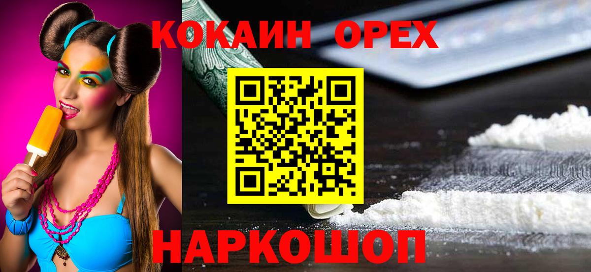 Кокаин 98% Богданович