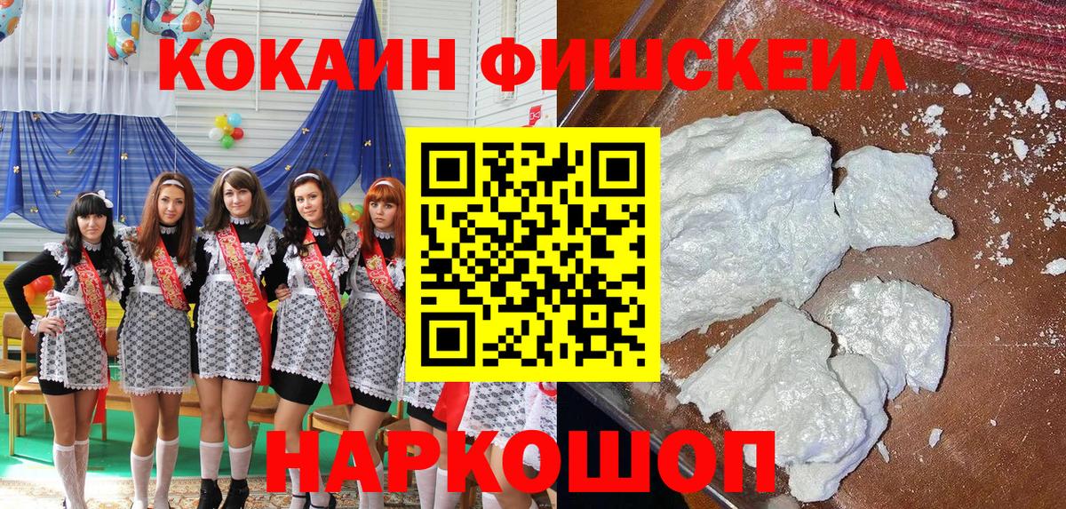 COCAIN Колумбийский  цены наркотик  КОКАИН 97%  Богданович  Вход с VPN 