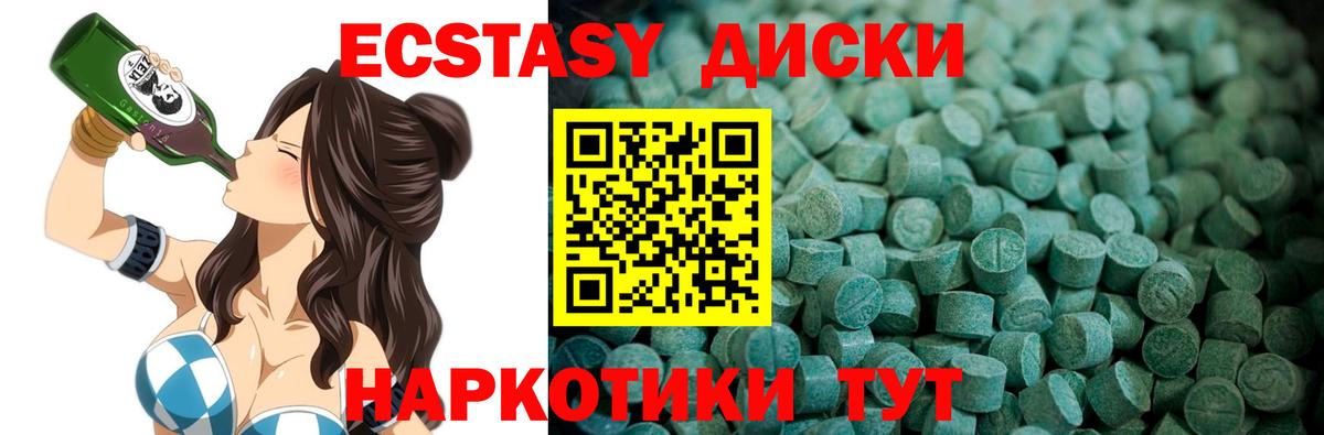 ЭКСТАЗИ VHQ Богданович
