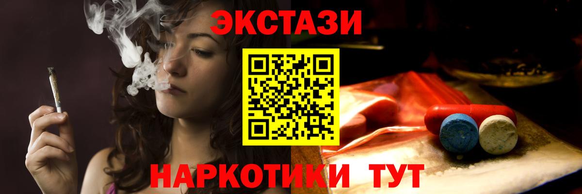 Ecstasy DUBAI  mega зеркало  Богданович  Вход с VPN  Экстази 