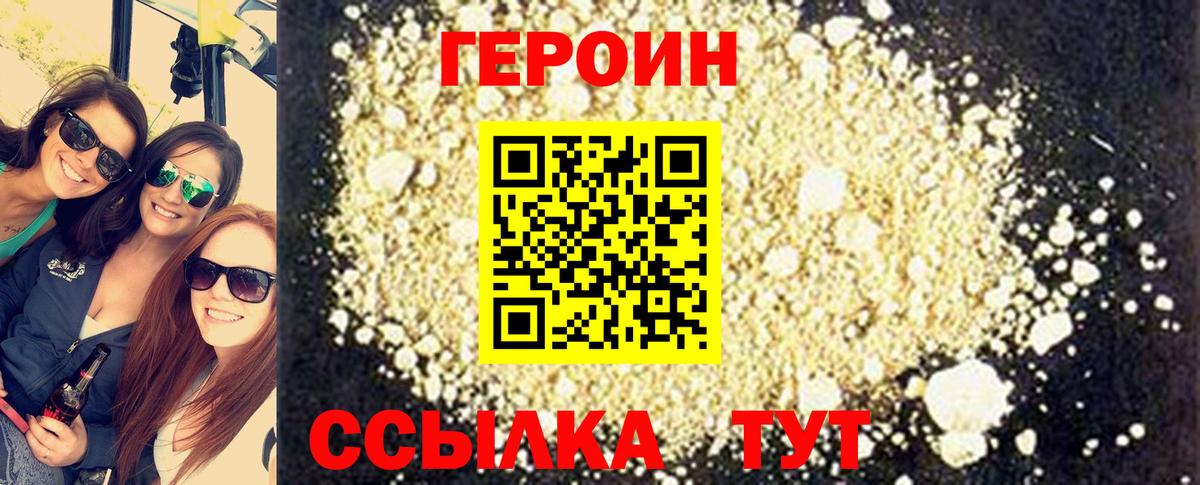 Богданович  Героин Heroin  Вход с VPN 