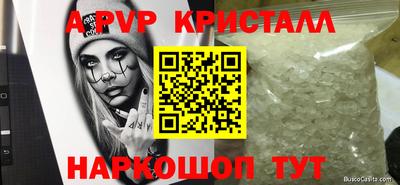 гашишное масло Тулун