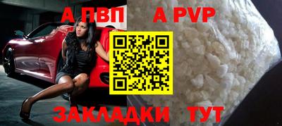 бошки Тула