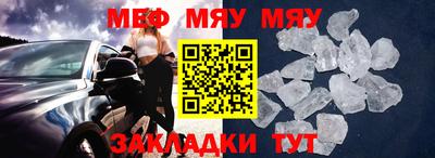 бутират Туймазы