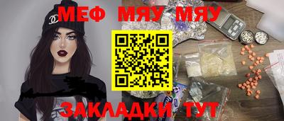бутират Туймазы