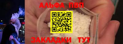 гашишное масло Тулун