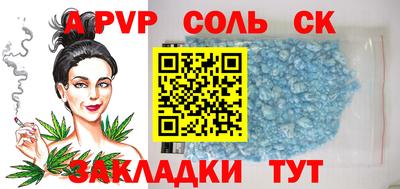 гашишное масло Тулун