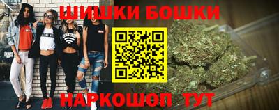 бошки Тула
