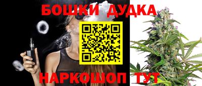 бошки Тула