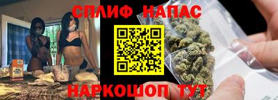 гашишное масло Тулун