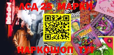 бутират Туймазы