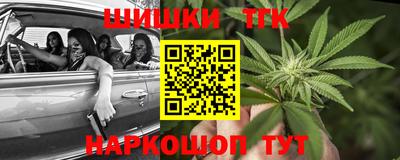 бошки Тула