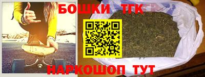 гашишное масло Тулун