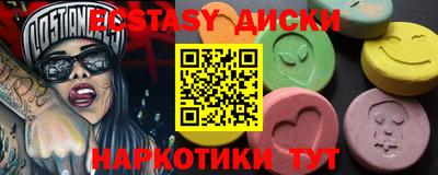 бутират Туймазы