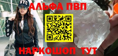 бошки Тула