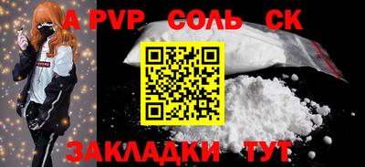 бутират Туймазы