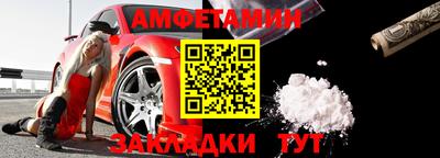 бутират Туймазы