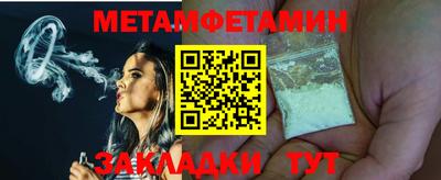 бутират Туймазы