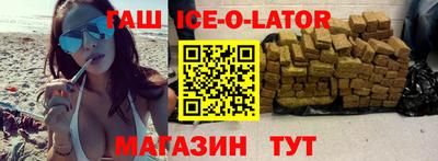 гашишное масло Тулун
