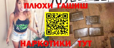 бутират Туймазы