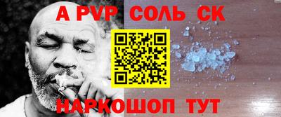 гашишное масло Тулун