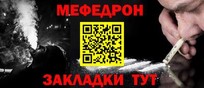 бутират Туймазы