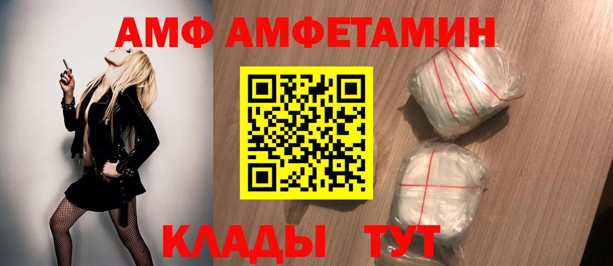 Метамфетамин витя  Вход с VPN  Богданович  МЕТАМФЕТАМИН  Метамфетамин витя 