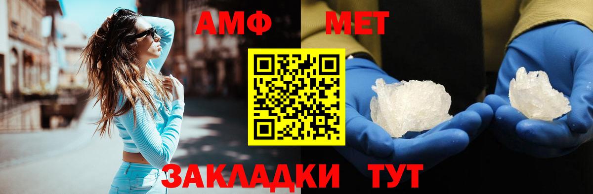 Метамфетамин мет Богданович