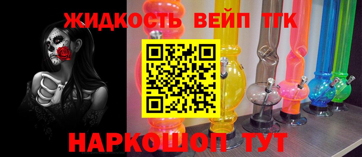 Богданович  ТГК гашишное масло  где продают   ТГК THC oil  Вход с VPN 