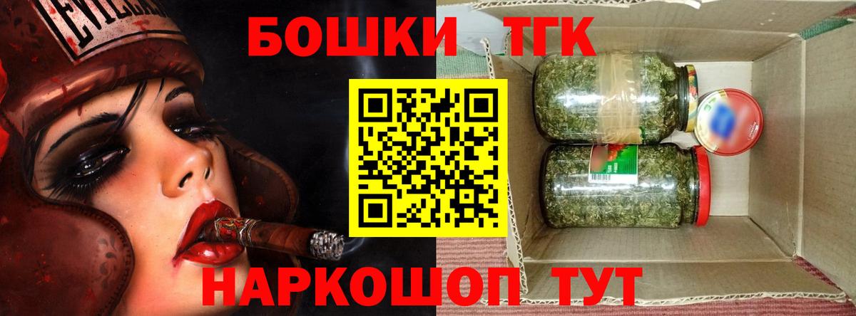 Бошки Шишки Bruce Banner  Каннабис White Widow  Богданович  Бошки Шишки OG Kush  Вход с VPN 